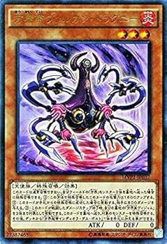Amazon.co.jp: 遊戯王OCG 方界帝ヴァルカン・ドラグニー KC仕様